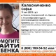     11- 