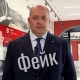 В соцсетях появился новый фейк от имени курского губернатора