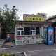 В Курской области суд рассмотрит дело о массовом отравлении шаурмой со смертельным исходом