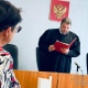 В Курской области директора «Академии успеха» суд признал виновной в мошенничестве