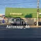В Курске автомобиль скорой помощи попал в ДТП