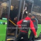 В Курске задержали пристававших к пассажирам автобуса мужчин