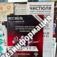В Курске расклеили фейковые афиши о бесплатном концерте и розыгрыше квартиры
