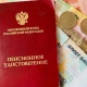 В Курской области более 11 тысяч педагогов вышли на пенсию досрочно