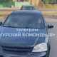 В Курске полиция проверяют информацию о 9-летних матерящихся детях за рулем автомобиля