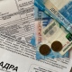 Коммунальные платежи поднимут на 11,9% в 2025 году