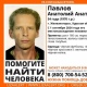 В Курской области пропал 54-летний мужчина