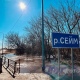В Курской области суд обязал министерство природных ресурсов расчистить реку Сейм