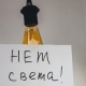 В центре Курска из-за неотложных работ сегодня отключат электричество на 5 улицах