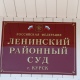 В Курске суд отправил под домашний арест устроившего стрельбу из автомата мужчину
