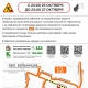 В Курске изменилось движение автобусов по улице Сумской
