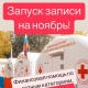 В Курской области открыли запись переселенцев на выдачу банковских карт на 5000 рублей