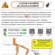 В Курске из-за реконструкции трамвайных путей изменили схему движения автобусов