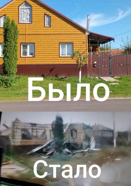 Многие дома в приграничье разрушены Многие дома в приграничье разрушены