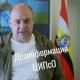 В Курске опровергли фейк с видео губернатора о «корейских дезертирах»
