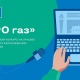 Курских журналистов приглашают принять участие во всероссийском конкурсе «ПРО газ»