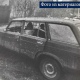 В Курской области мужчине отказали в выплате за пострадавший в результате обстрела автомобиль