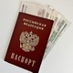 Займы через Госуслуги