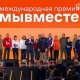 Путин наградил волонтеров за помощь жителям Курской области