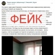 В курском минздраве опровергли фейк о пациентке, лежавшей в больнице с умершей женщиной