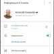 Оповещать курян о ракетной опасности будут в канале экс-губернатора Алексея Смирнова