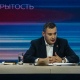 Политолог Слатинов: «Прямая линия» курского врио оставила неоднозначные ощущения