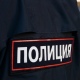 В Курске бдительные граждане вызвали полицию из-за квадрокоптера в небе