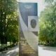 В Железногорске установлены границы охранной зоны природного парка имени Никитина