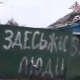 В Курской области ВС РФ спасли жителей освобожденного села и нашли солдата ВСУ под кроватью