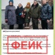 На фейковом канале Хинштейна мошенники собирают средства для пострадавших курян