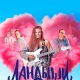 На белом-белом покрывале января Wink.ru покажет свои яркие премьеры