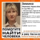 В Курской области ищут исчезнувшую во время прогулки женщину