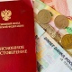 У курян с 1 января на 7,3% выросли пенсии
