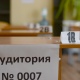 В Курской области в этом году могут отменить ЕГЭ