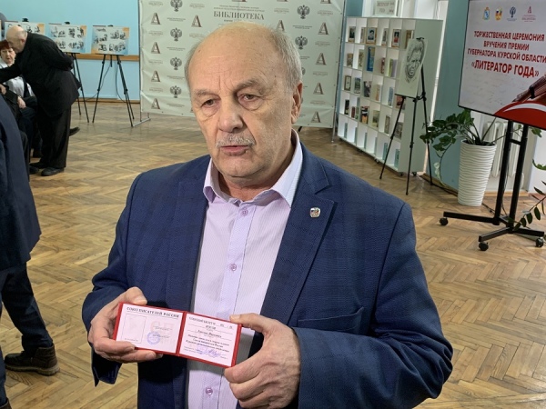 Имя Евгения Носова навечно внесли в списки членов Союза писателей России Имя Евгения Носова навечно внесли в списки членов Союза писателей России