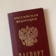 В Курской области двух человек лишили гражданства за неявку в военкомат