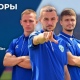 Курский ФК «Авангард» начнет сборы 20 января