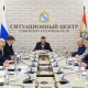 В Курской области чиновников обяжут уведомлять о выездах на отдых за рубеж