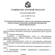 Для решения проблем жителей курского приграничья создан координационный совет