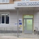 В Курске открыли после ремонта почтовое отделение, поврежденное при ракетной атаке ВСУ