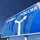 В Курской области ракетному удару ВСУ подвергся поселок Коренево