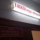Суд оставил под арестом курского подрядчика за попытку организовать митинг