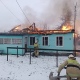 В Курской области горел жилой дом в Понырях