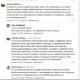 Куряне просят врио советника губернатора Анну Гладилину открыть комментарии на странице в соцсети