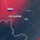 ВС РФ: в Курской области от ВСУ освобождено село Свердликово