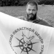 Курский волонтер погиб в зоне СВО