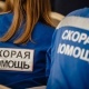 Хинштейн встретился с медиками скорой, отказавшимися поднимать с пола 101-летнего ветерана