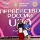 Легкоатлетки из Курской области выиграли медали на первенстве России в Волгограде