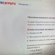 Куряне жалуются Александру Хинштейну на массовые отказы в выдаче жилищных сертификатов