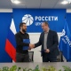 «Россети Центр» помогут ветеранам СВО в трудоустройстве и социальной адаптации